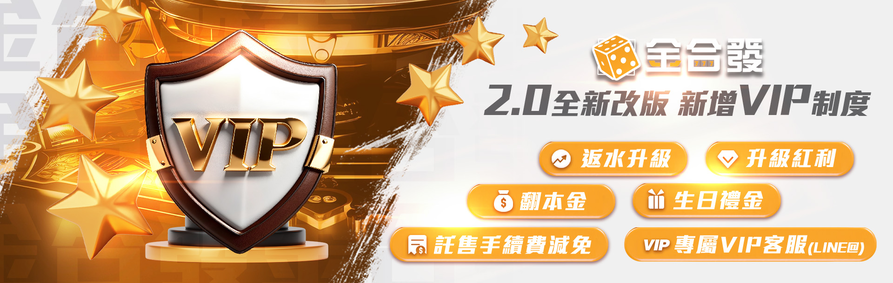 歐國盃|競猜三選一|獎金拿不停|大老爺娛樂城