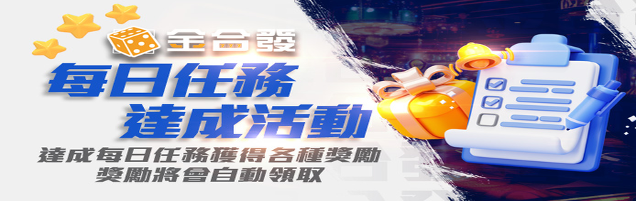 開幕限定!|大大回額送18888|大老爺娛樂城