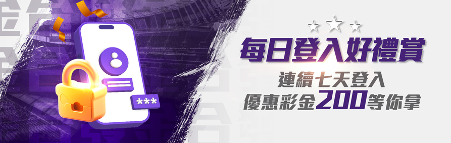 力戰高返水|日日10%無上限|大老爺娛樂城