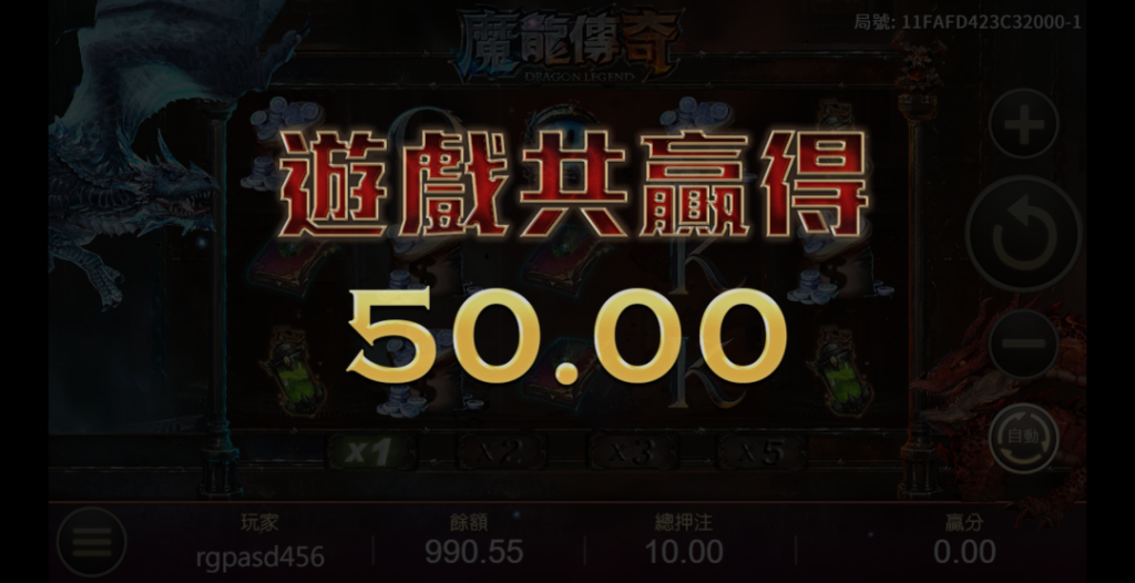 【揭秘3D魔龍傳奇老虎機：無敵破解技巧與必知真相，讓你狂贏不止！】